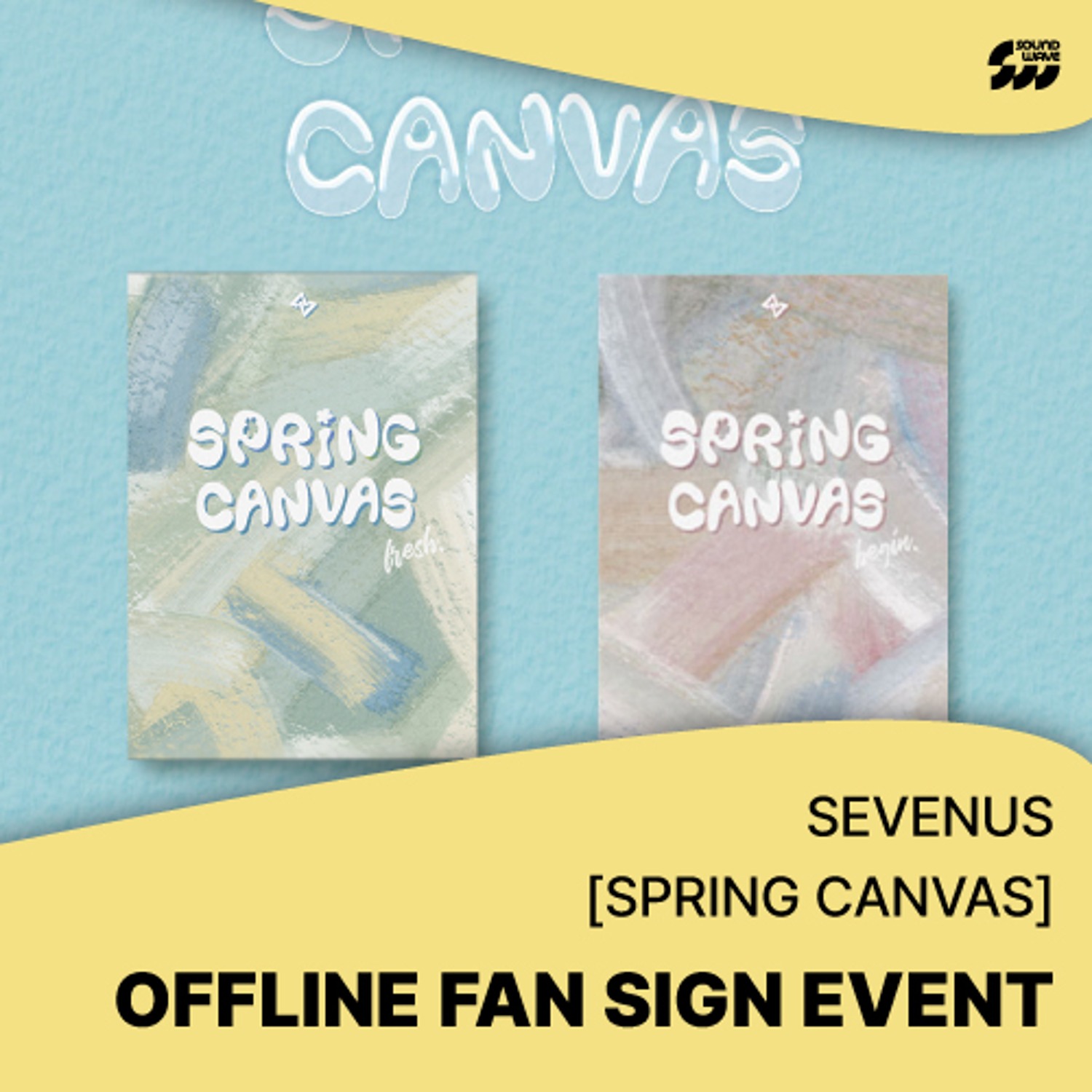 [0609 대면] 세븐어스(SEVENUS) - 1st mini album [SPRING CANVAS] (랜덤) **미공개 셀카 포토카드 야구공 ver. 4종 중 1종 랜덤 증정